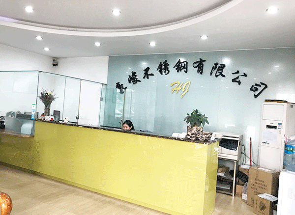 豪峻前台