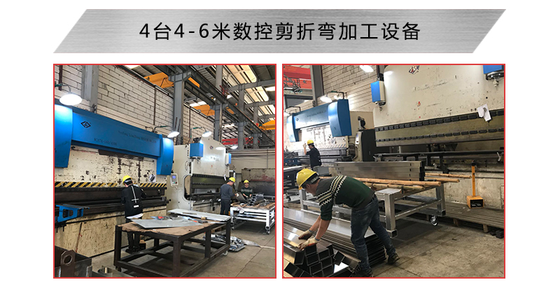 折弯加工厂家