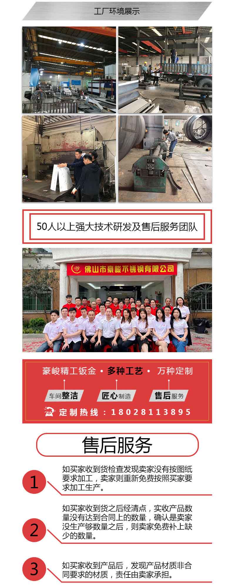 激光切割工艺内容图2.jpg